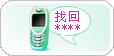 ͨ���ֻ��һ�